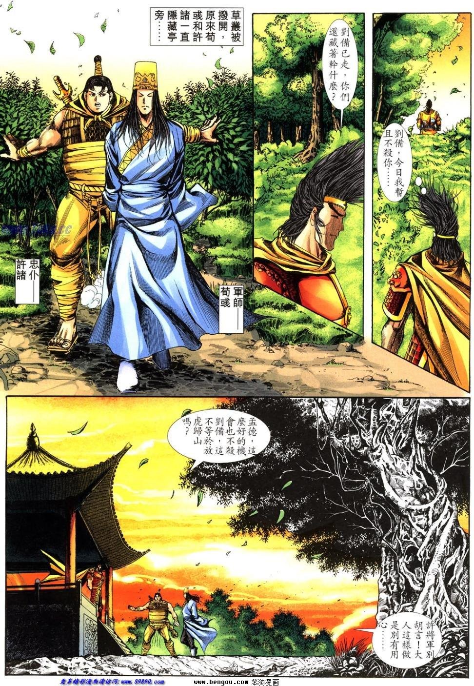 第32卷