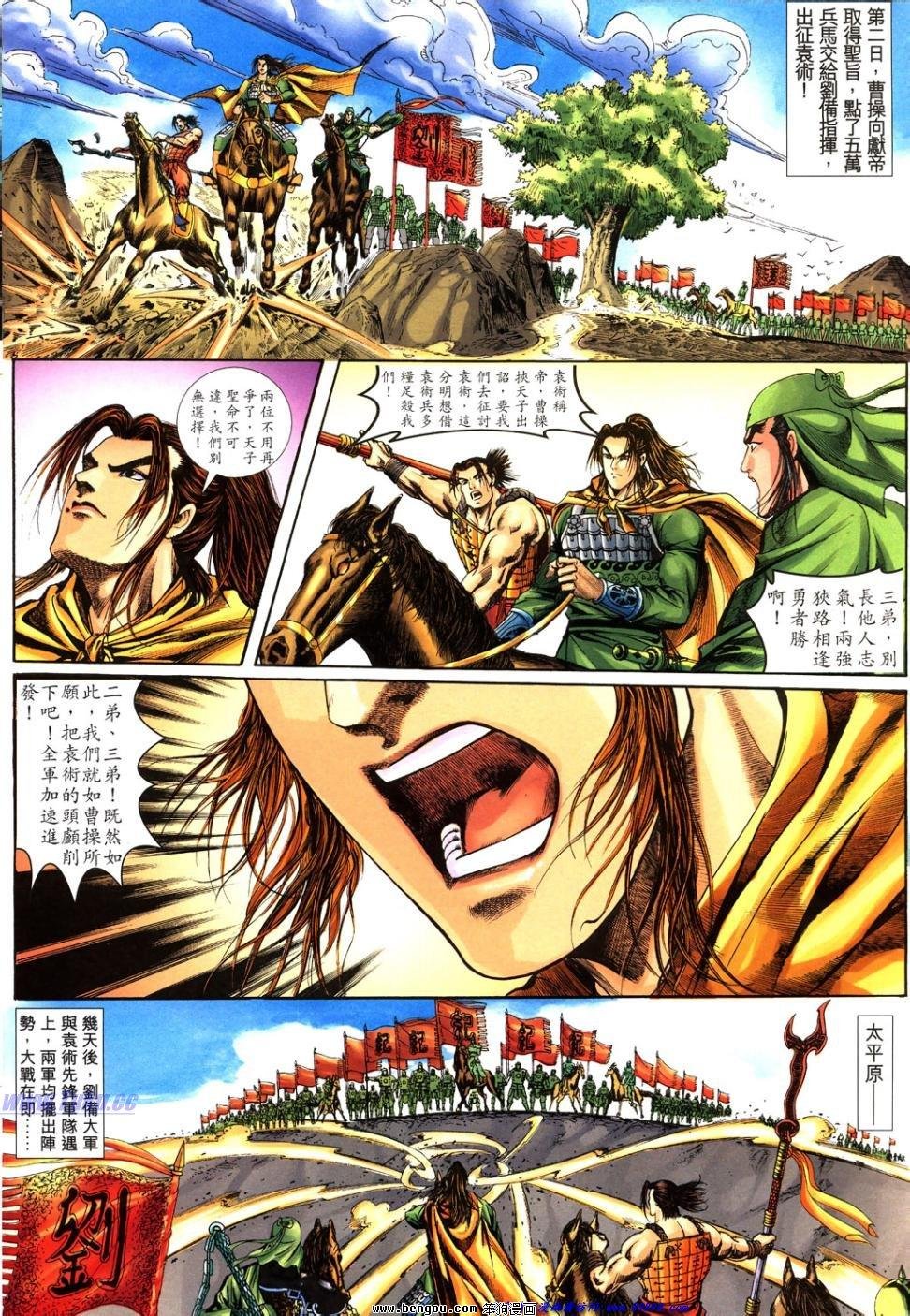 第32卷