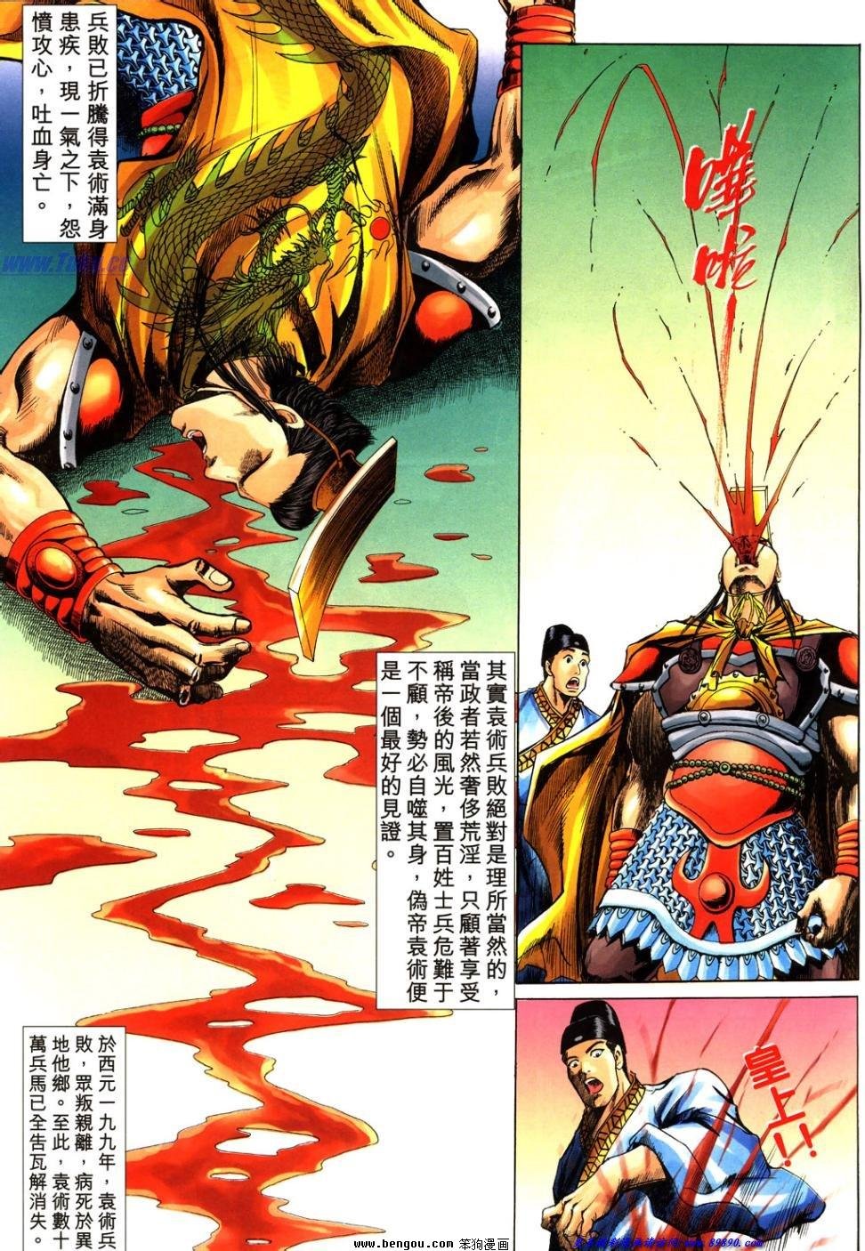 第32卷