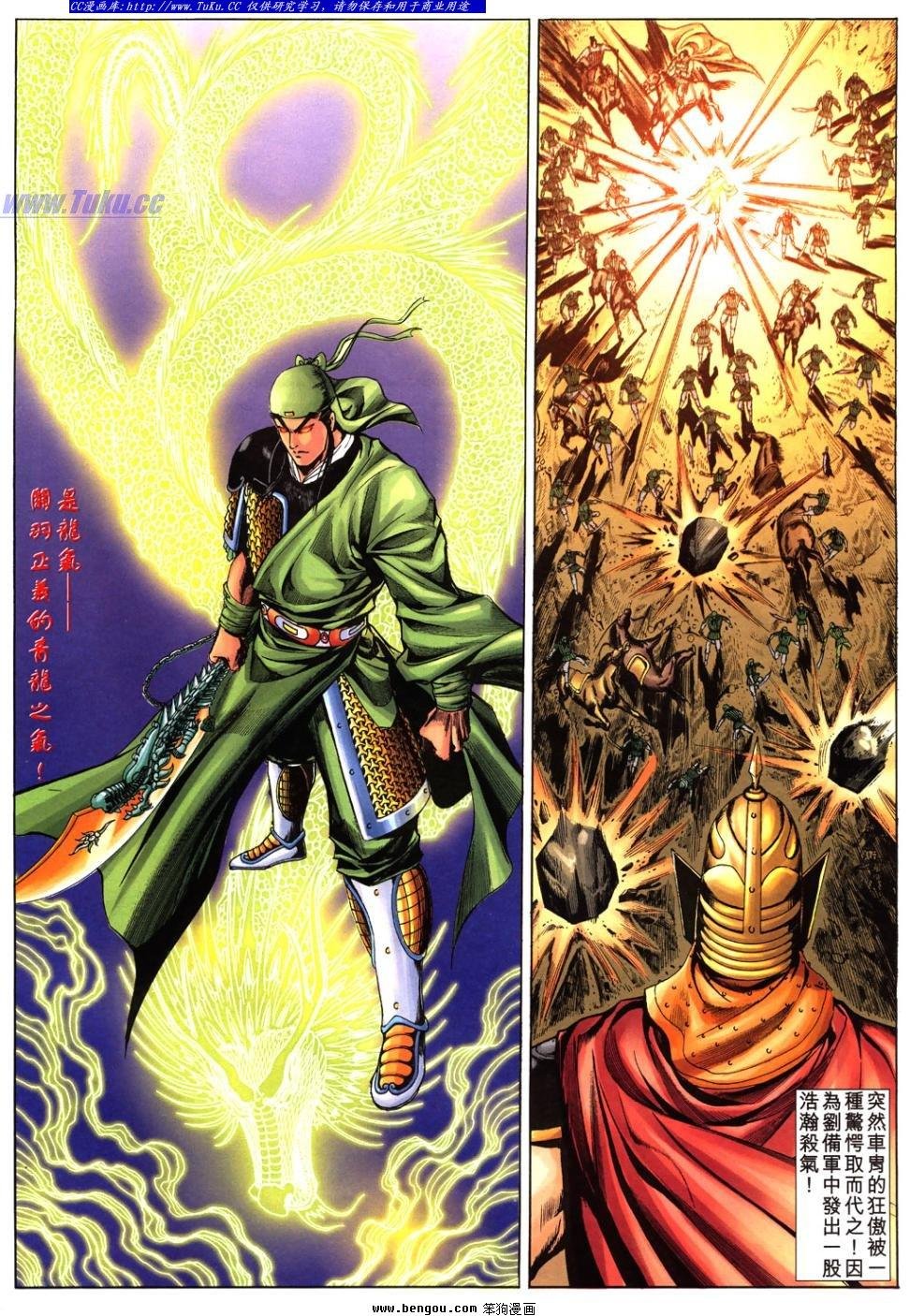 第33卷