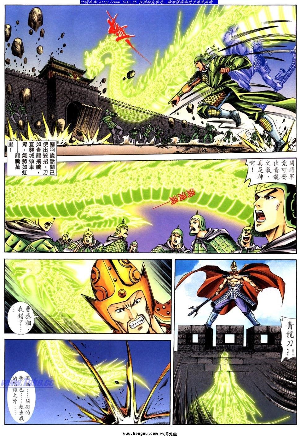 第33卷