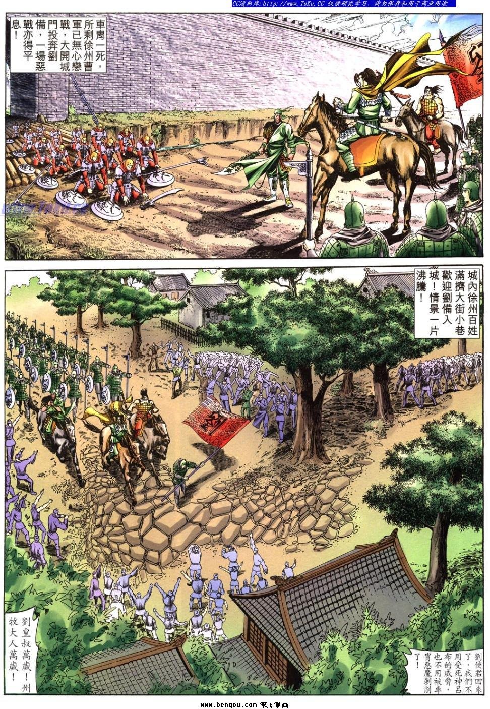 第33卷