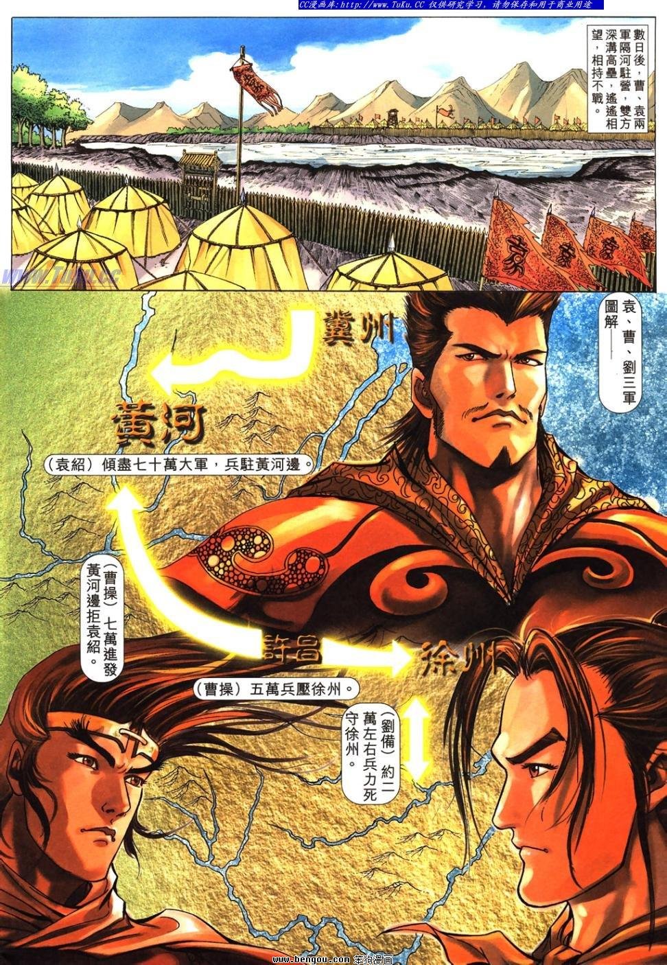 第33卷