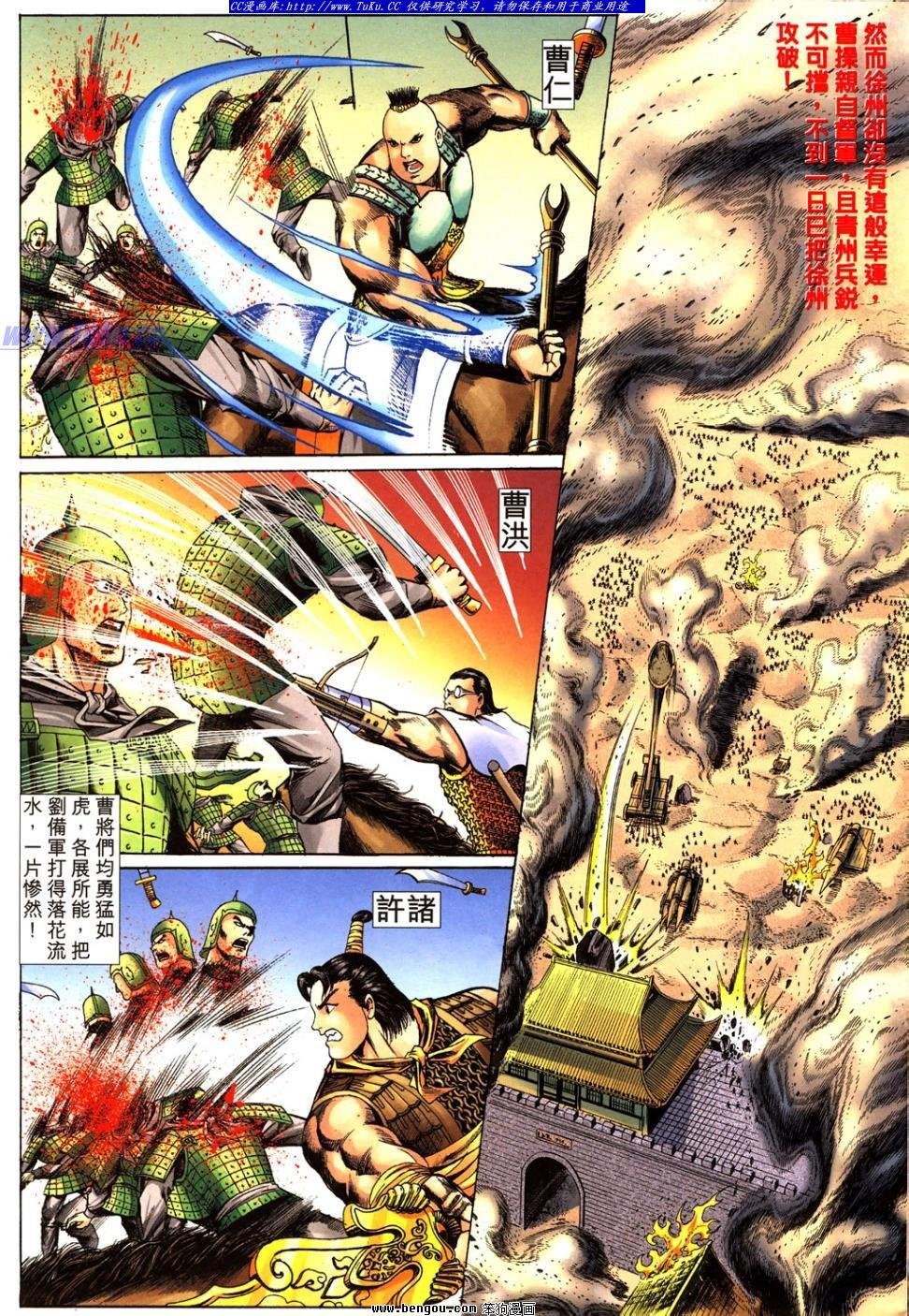 第33卷