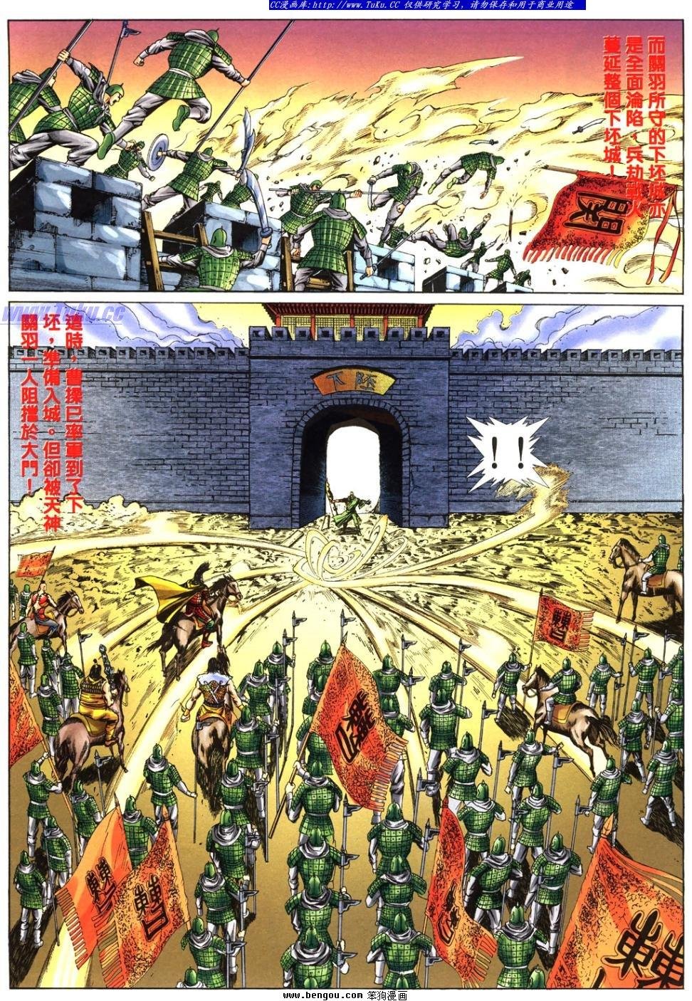 第33卷