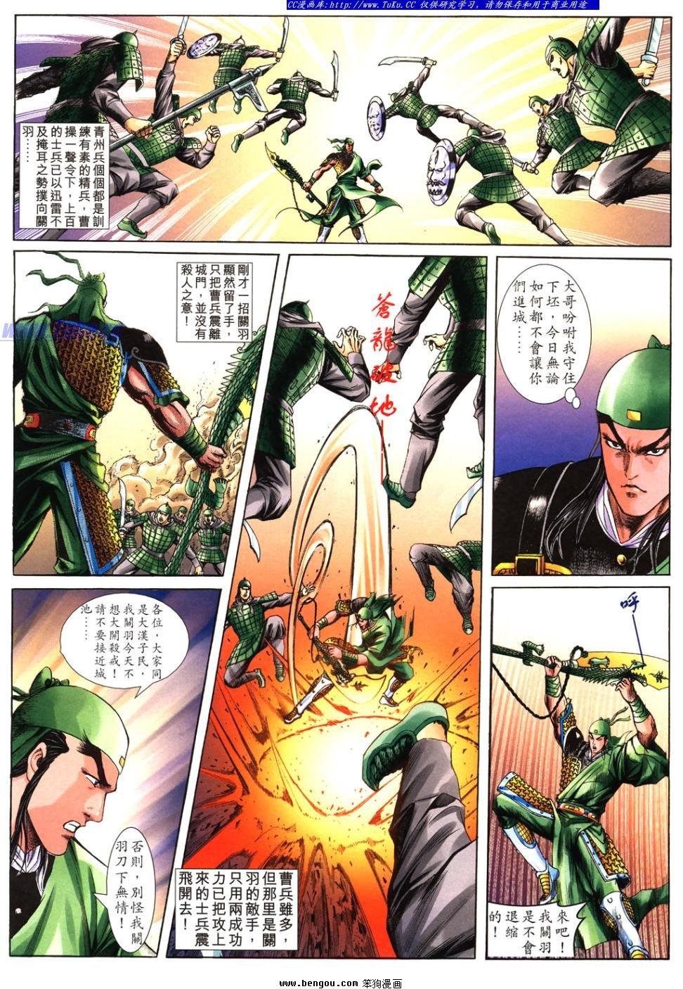 第33卷