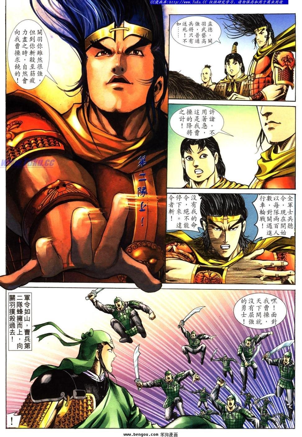 第33卷