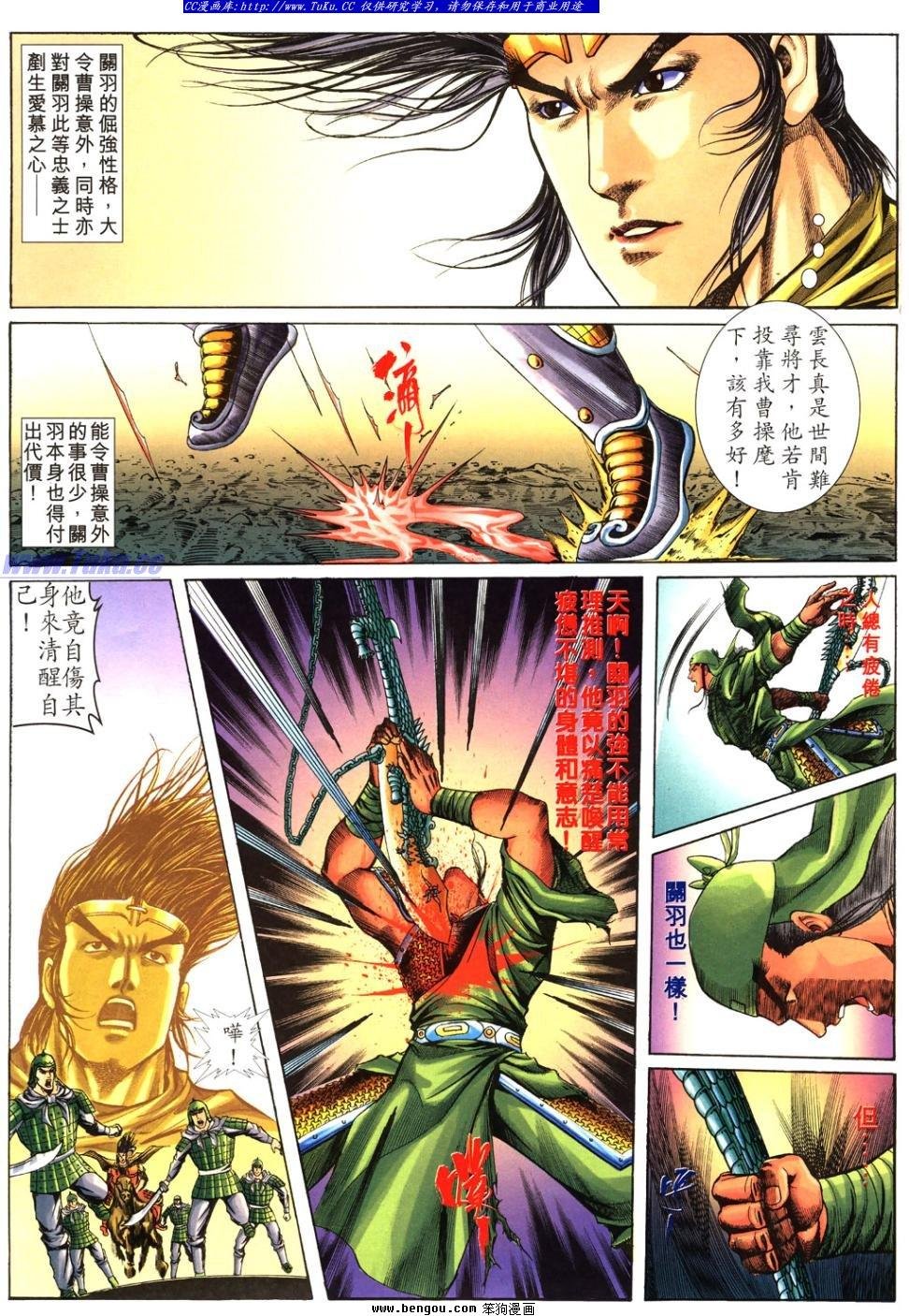 第33卷