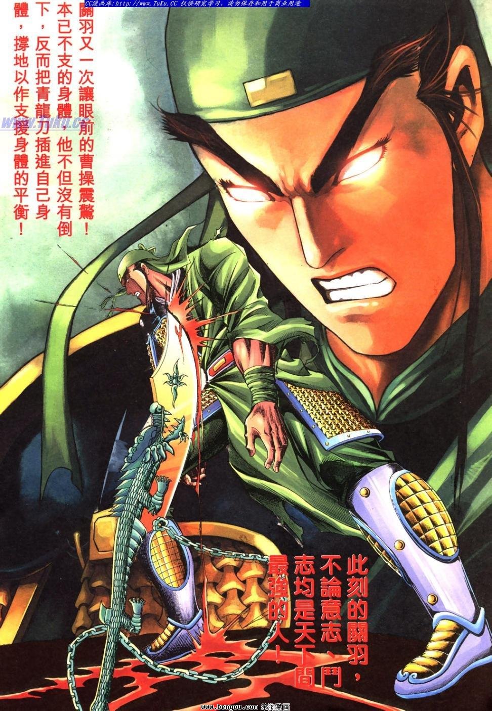 第33卷