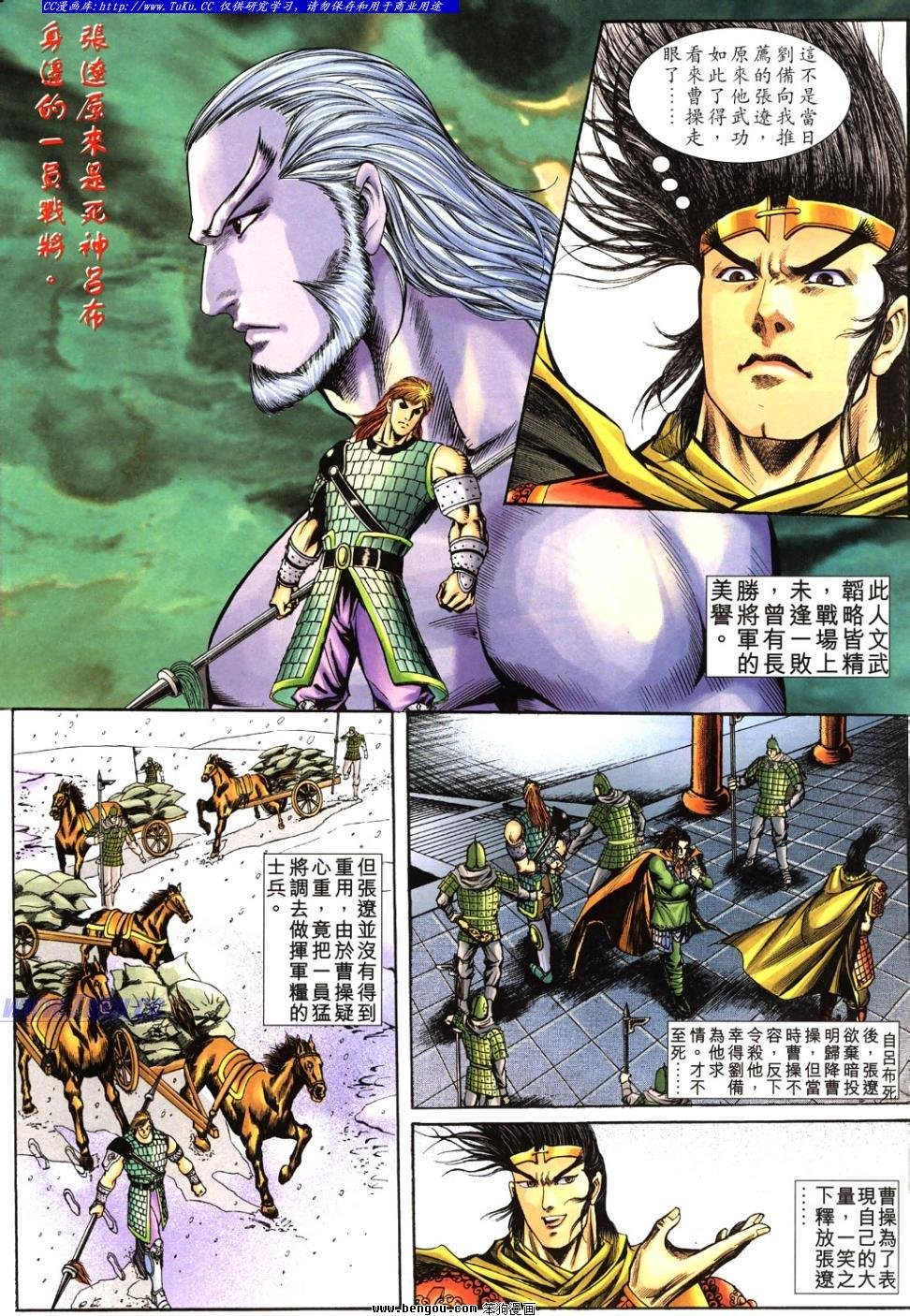 第33卷