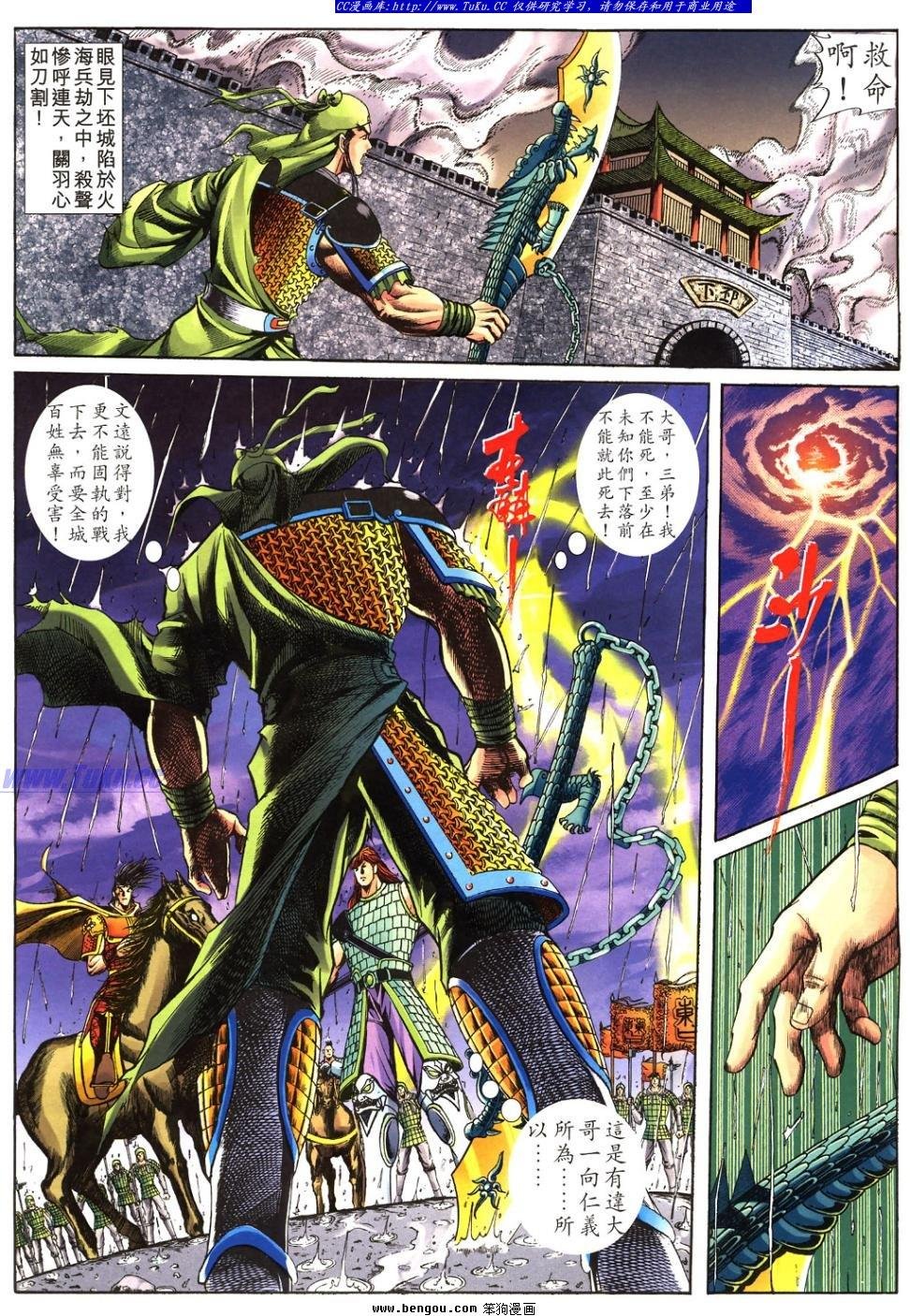 第33卷