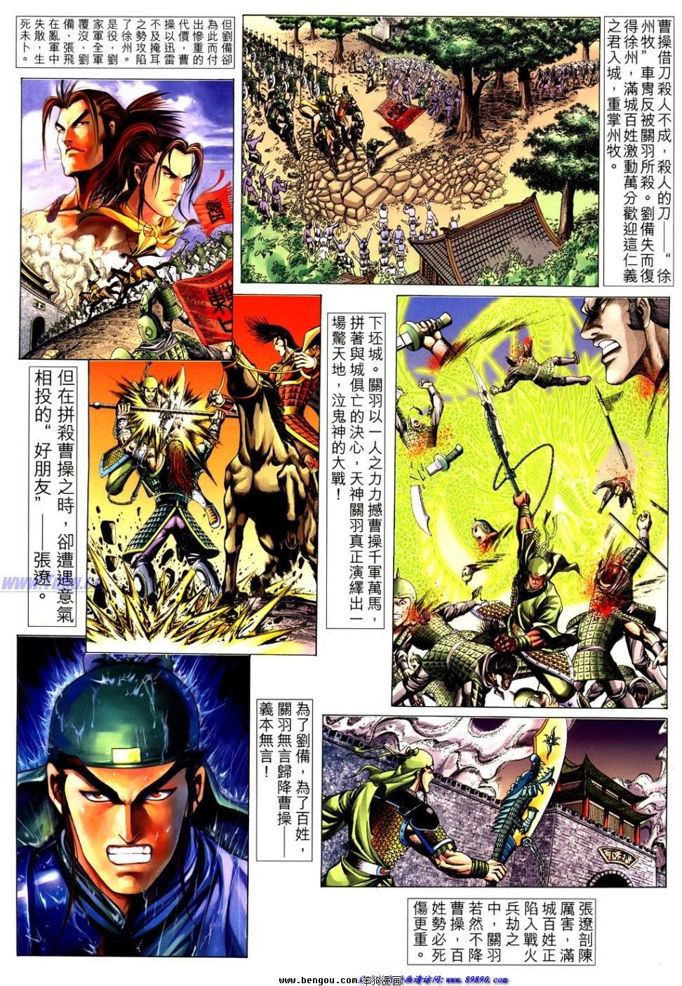 第34卷