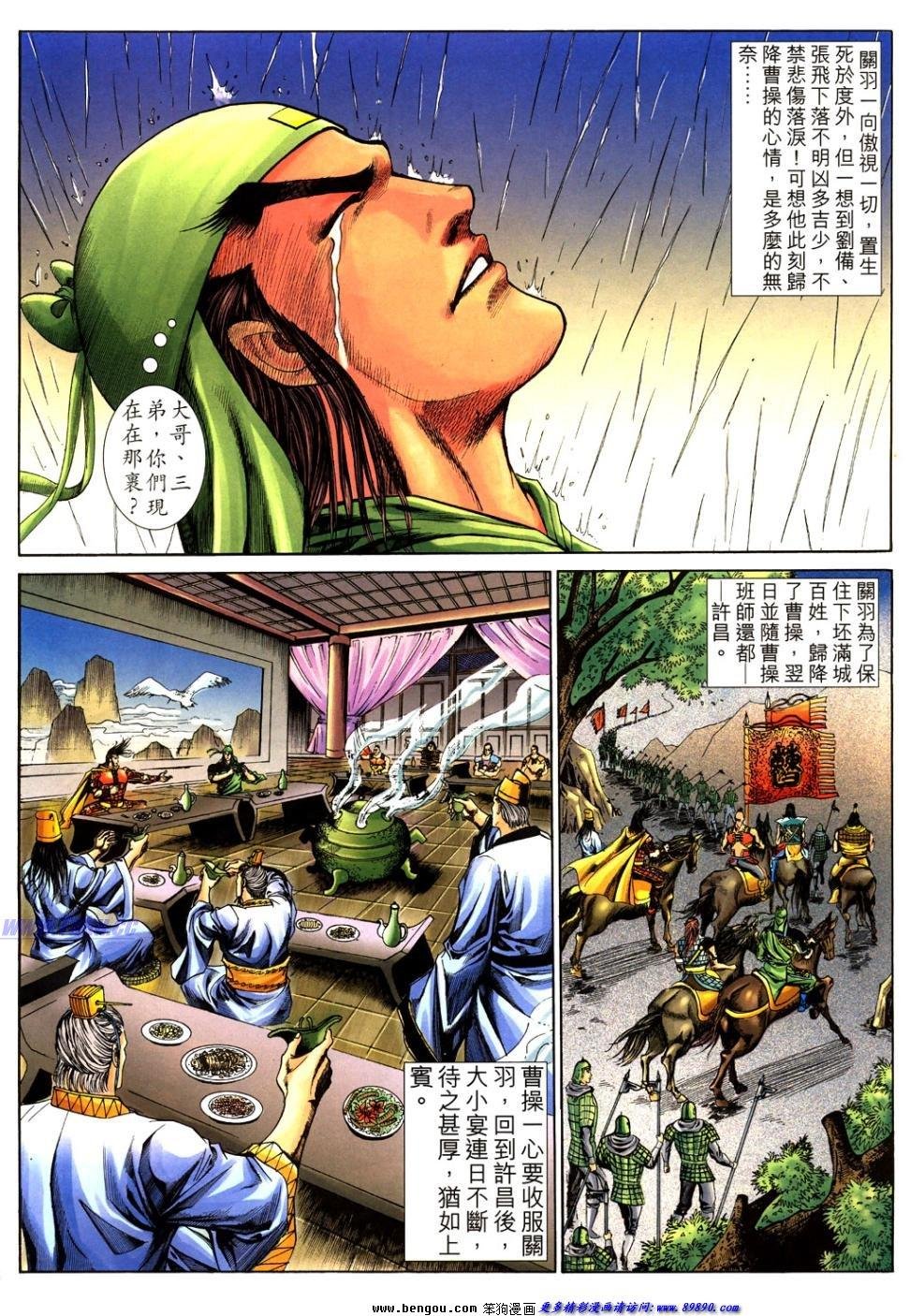 第34卷