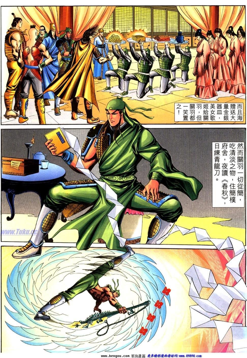 第34卷