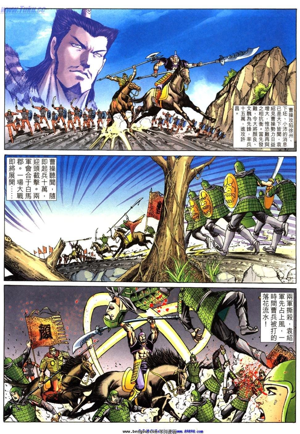 第34卷