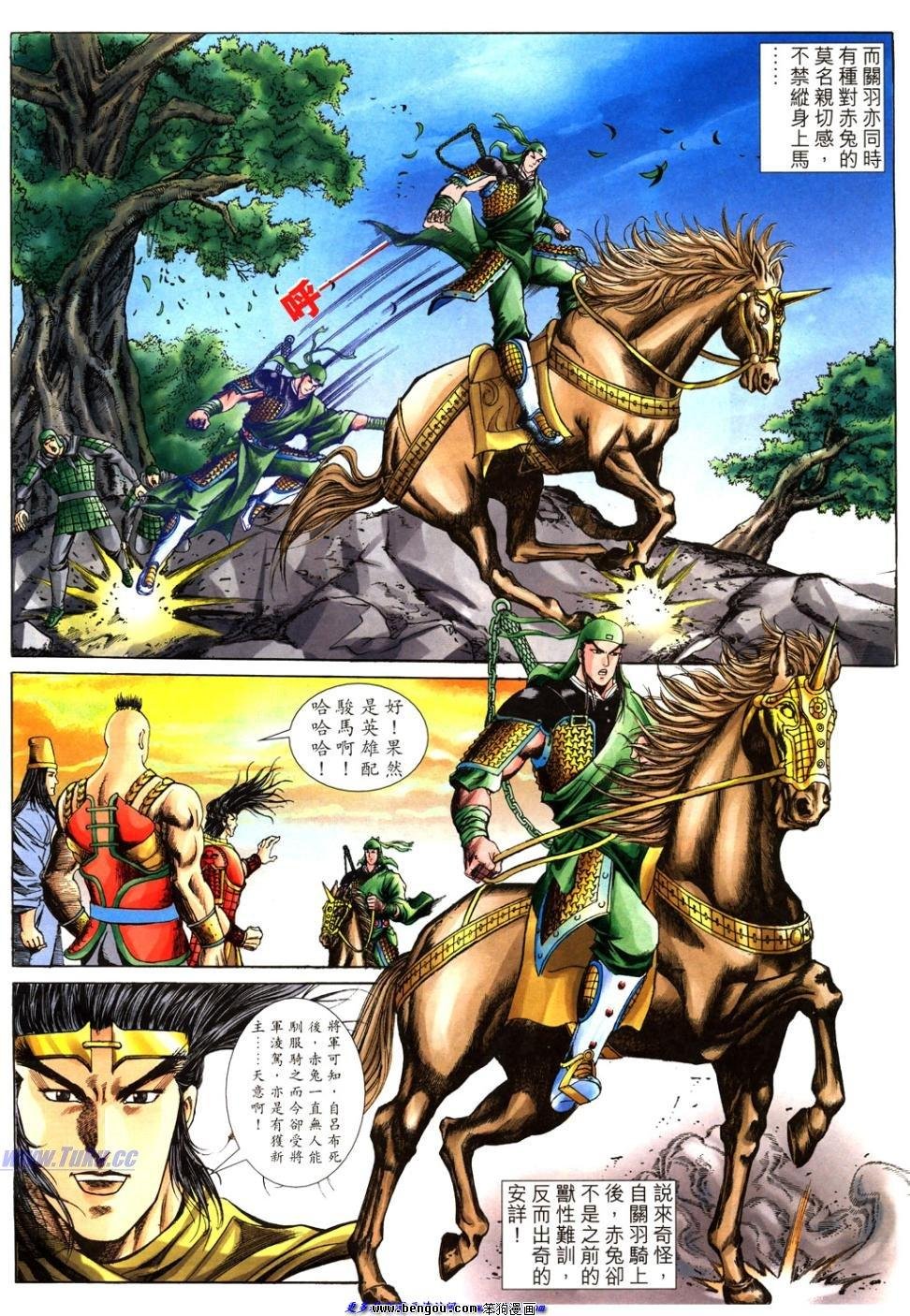 第34卷