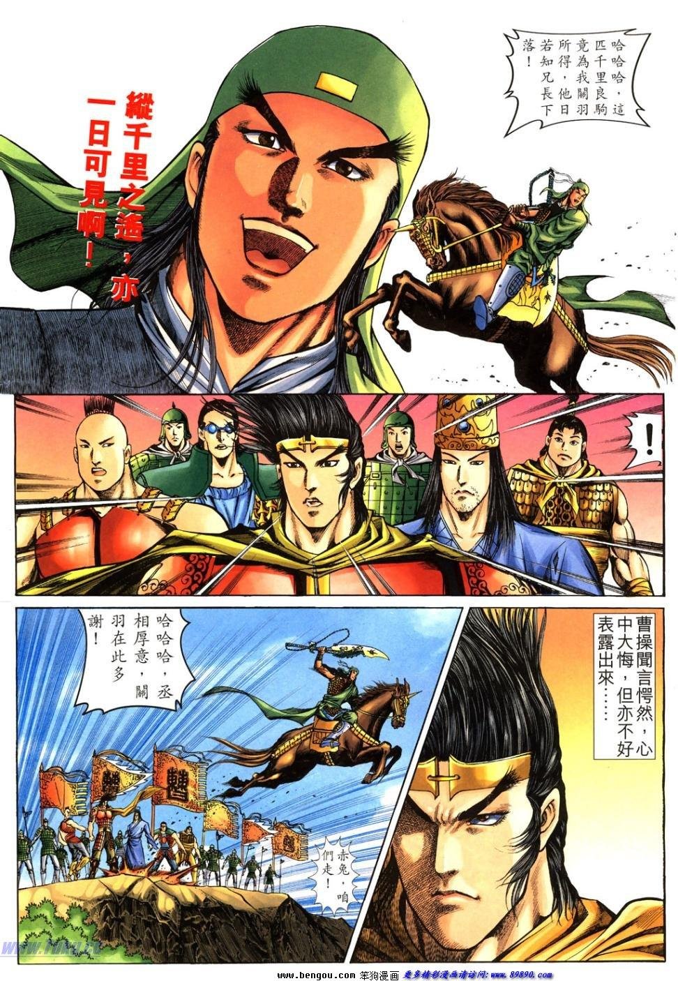 第34卷