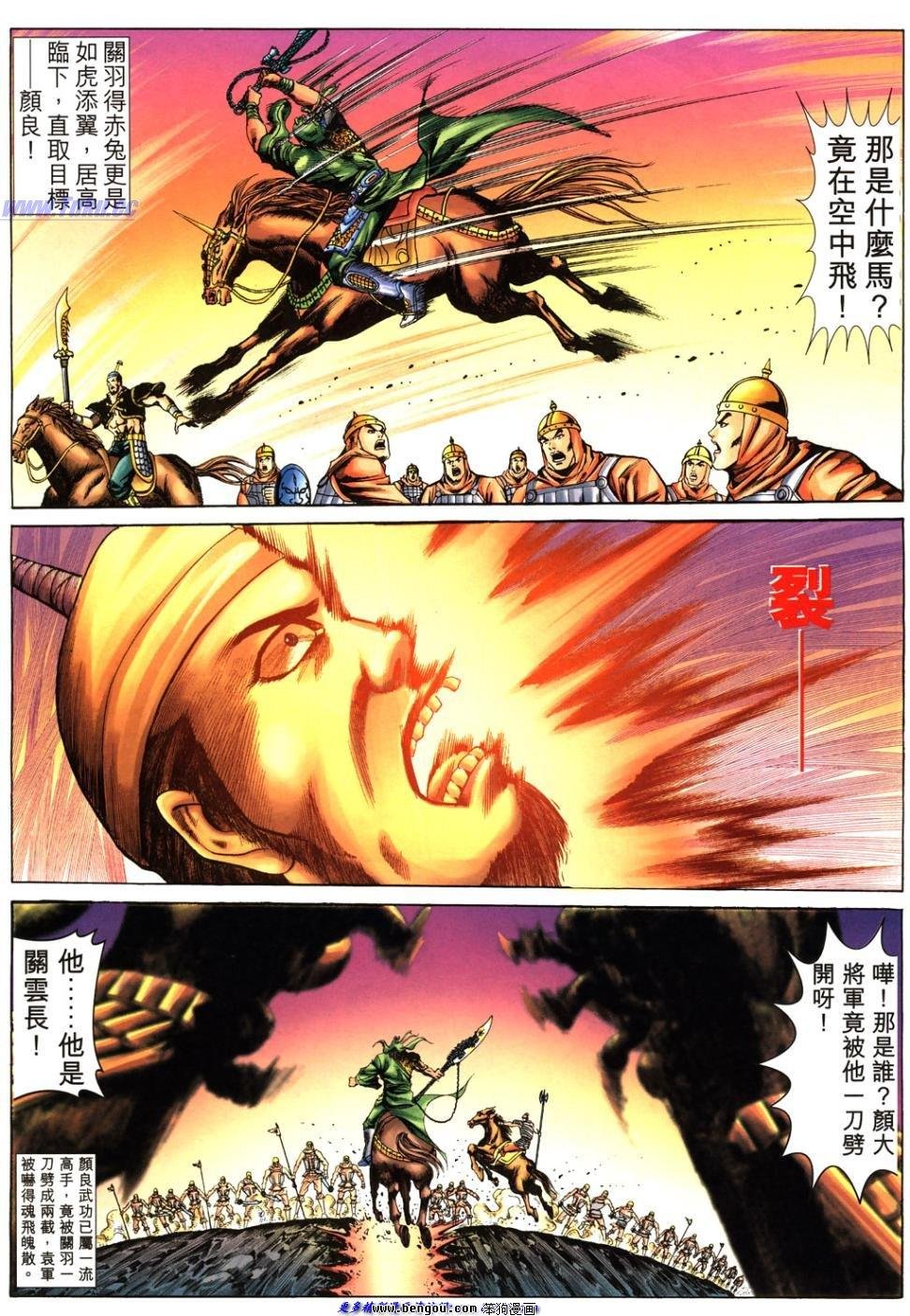 第34卷