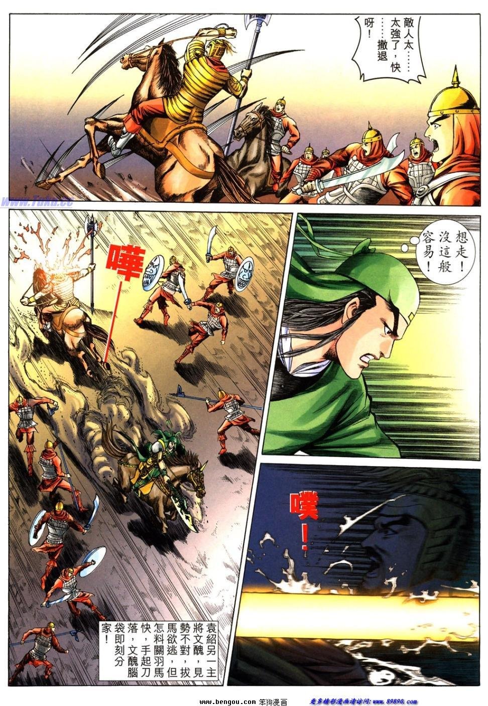 第34卷