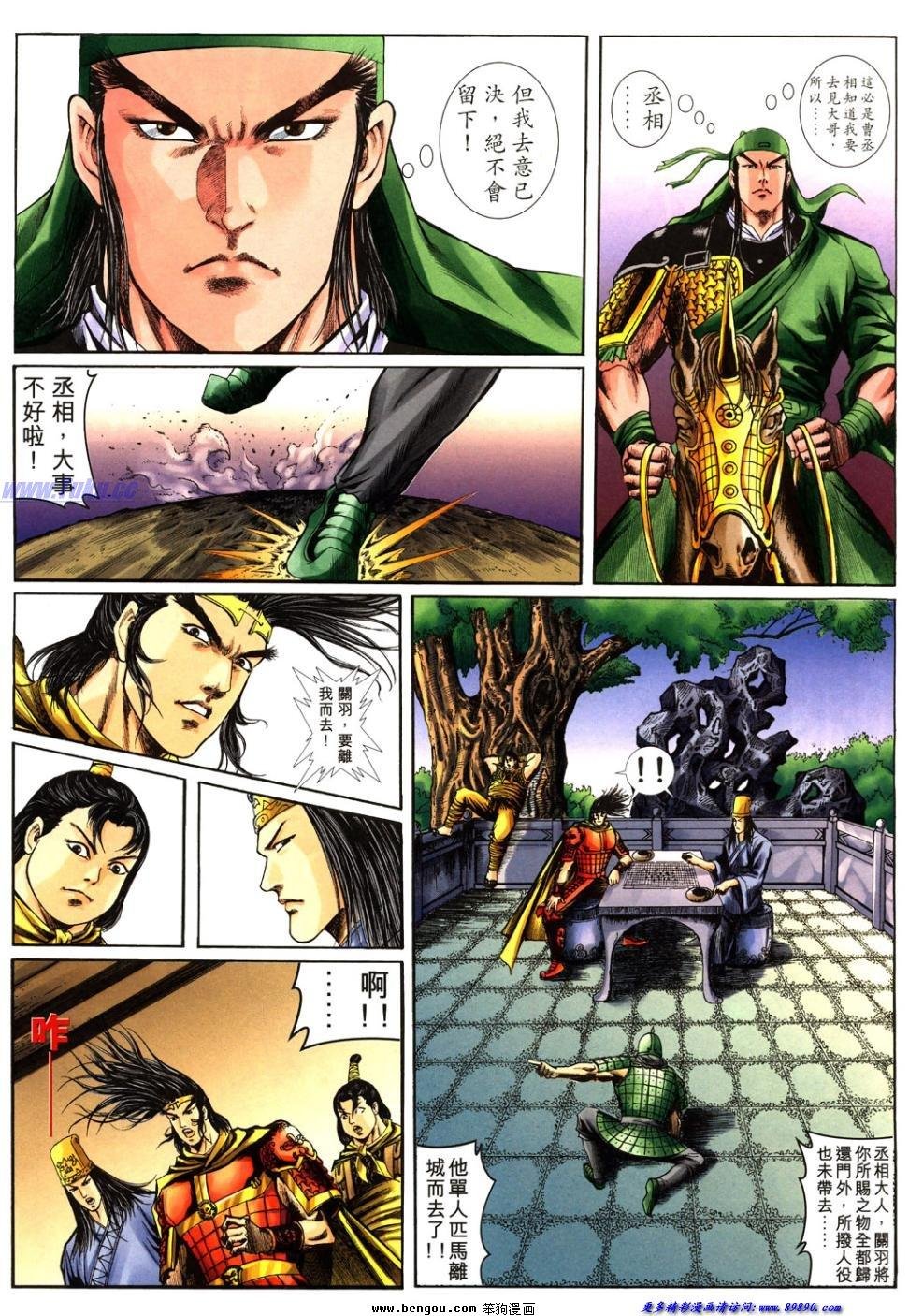第34卷