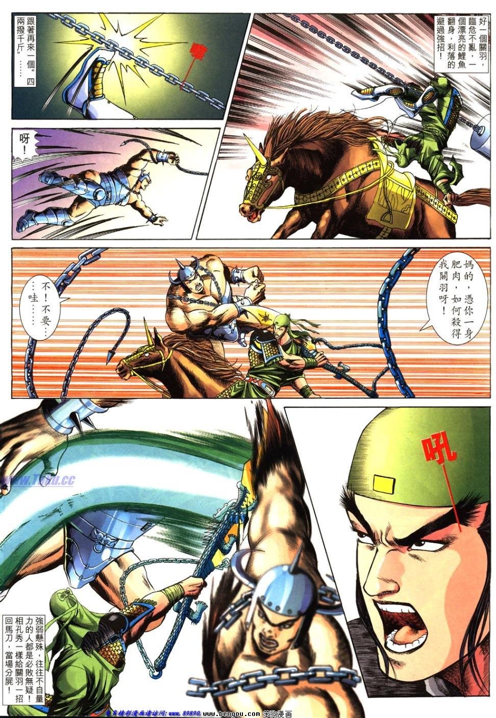 第34卷
