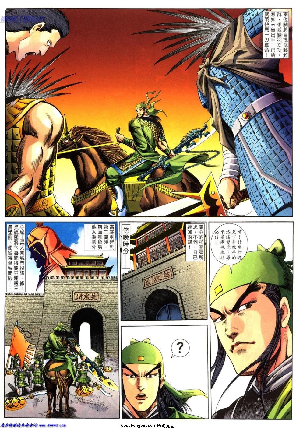 第34卷