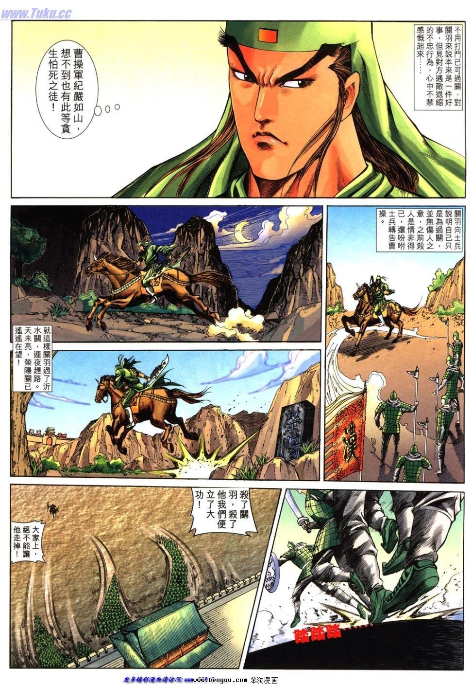 第34卷