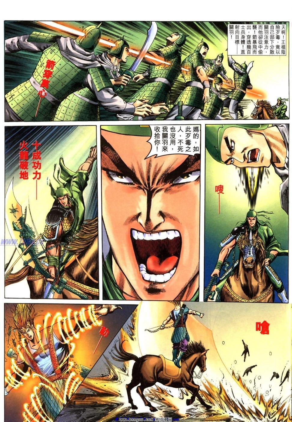 第34卷
