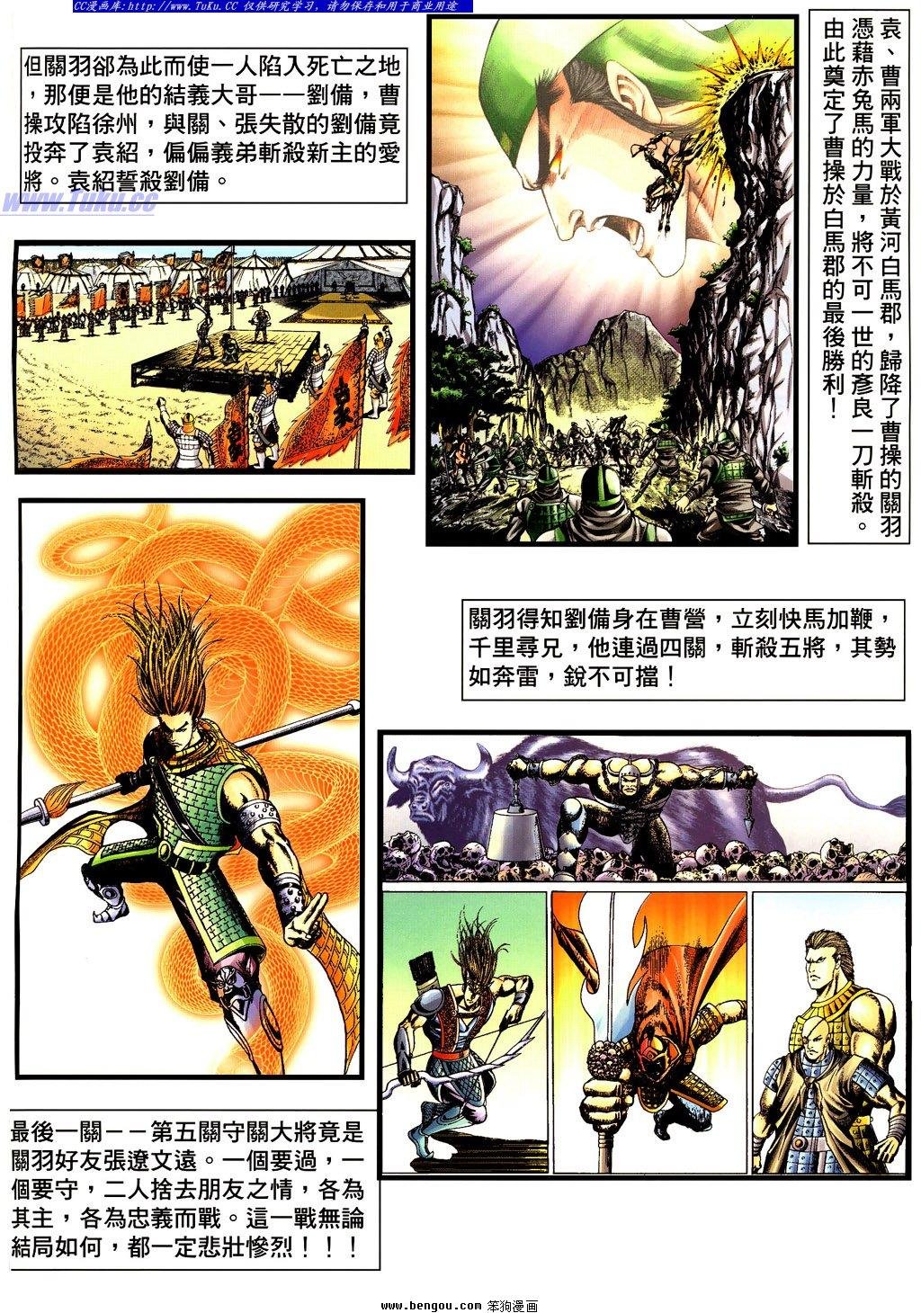 第35卷