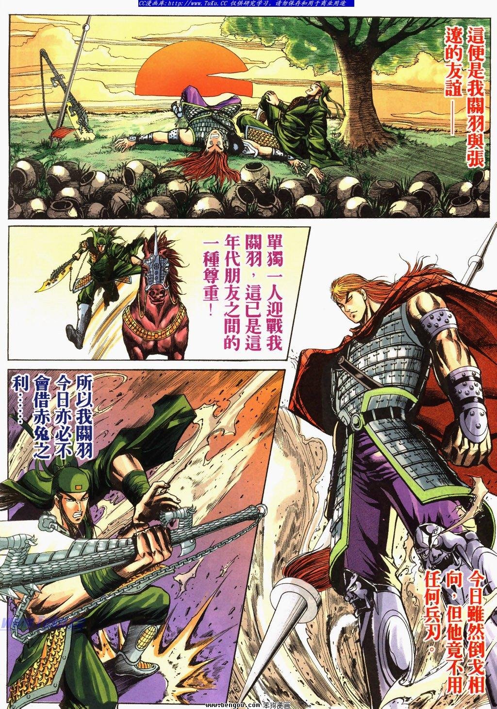 第35卷