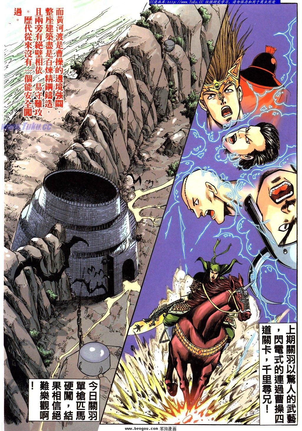 第35卷