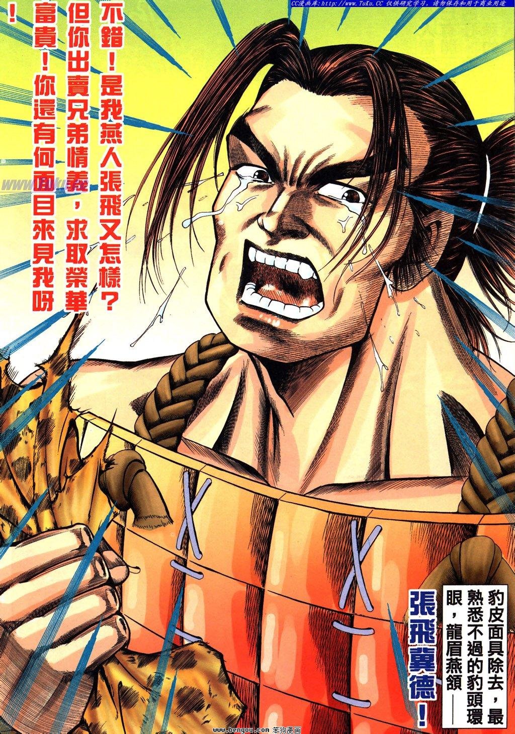 第35卷