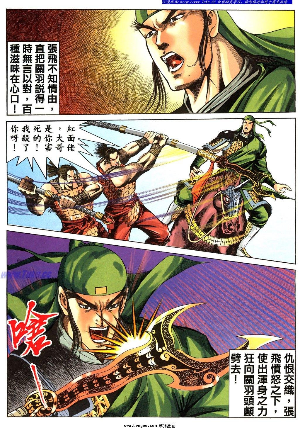 第35卷