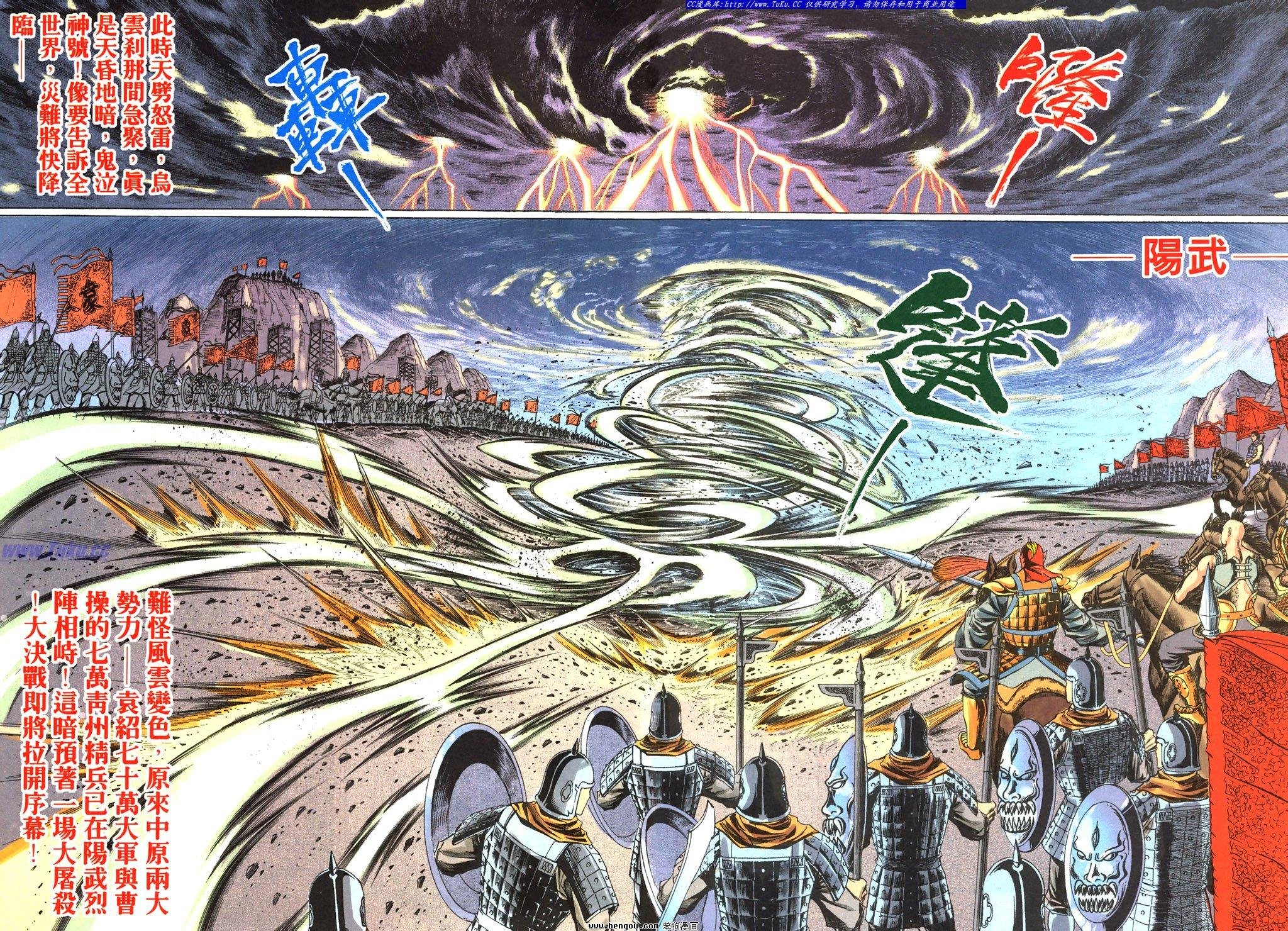 第35卷