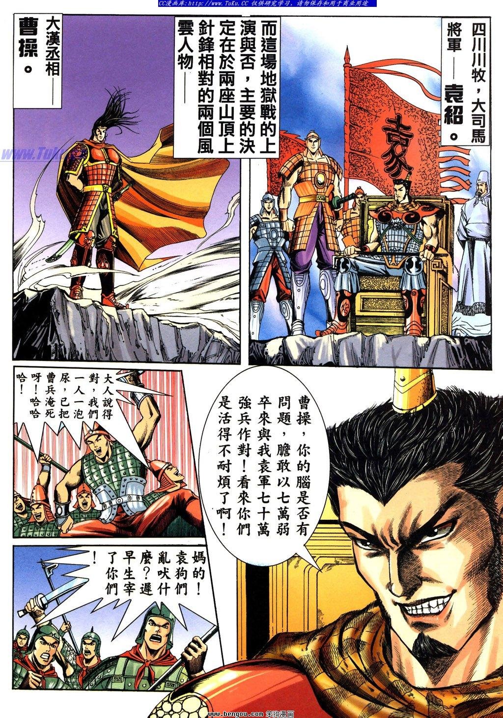 第35卷