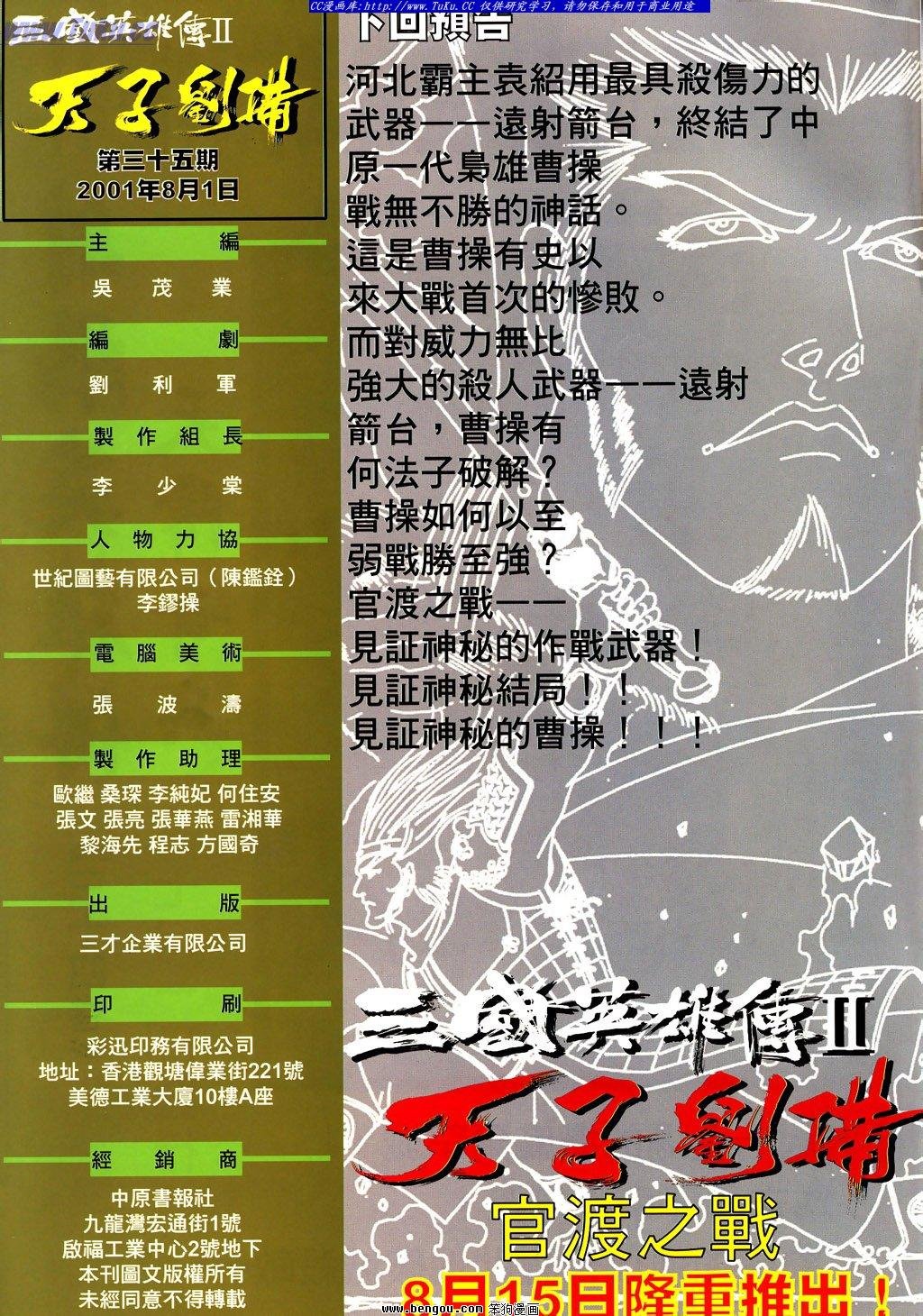 第35卷