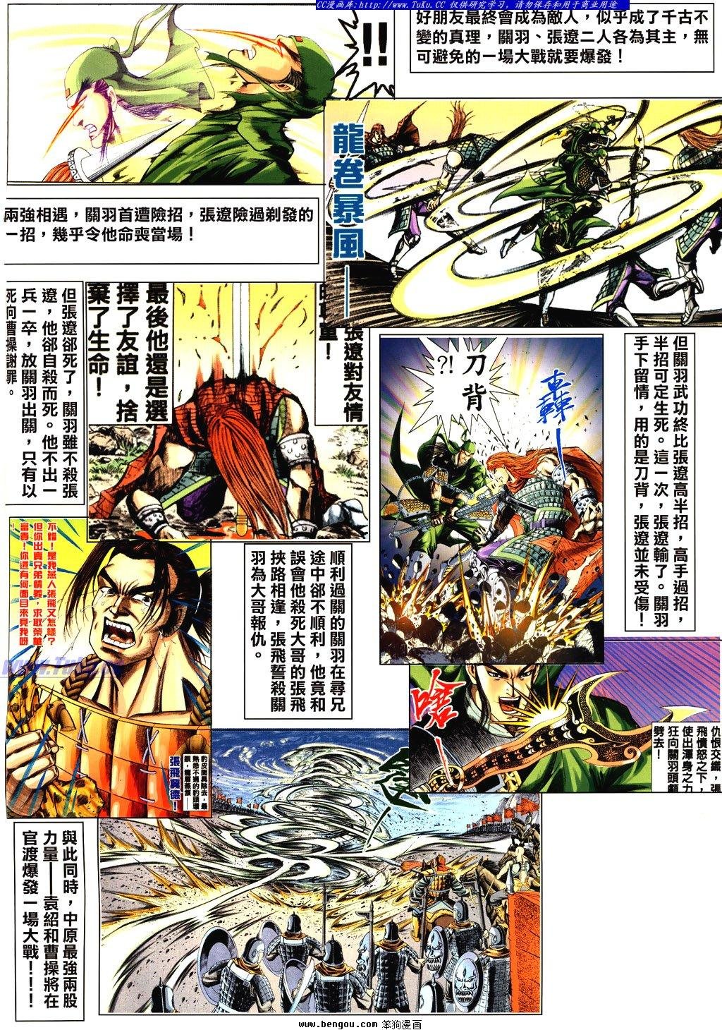 第36卷