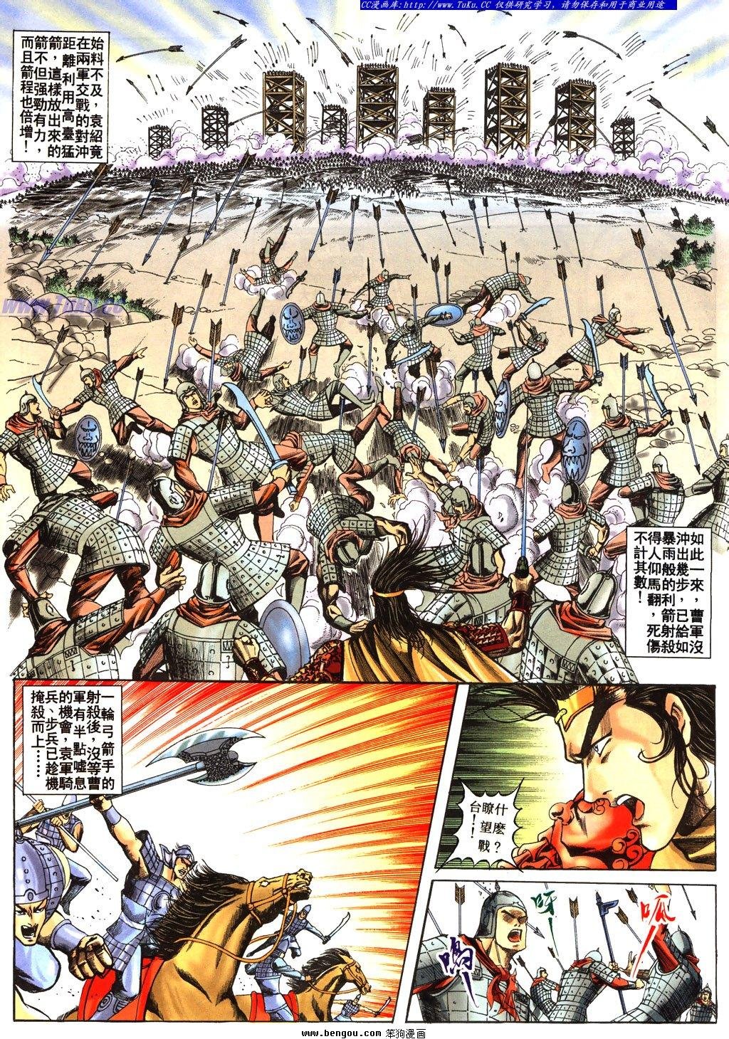第36卷