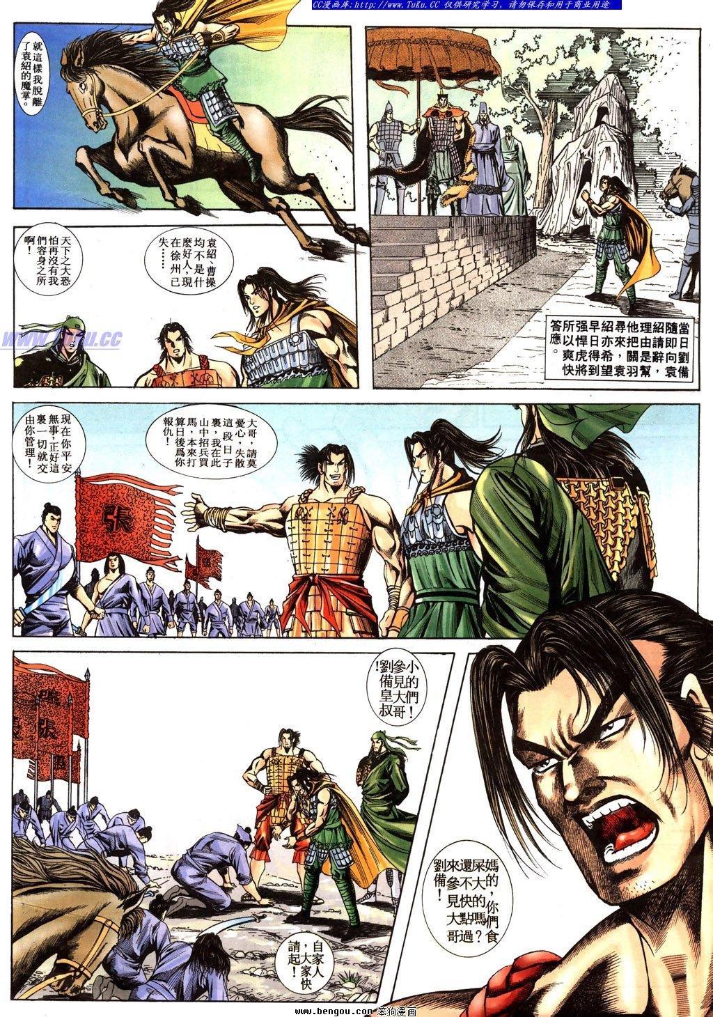 第36卷