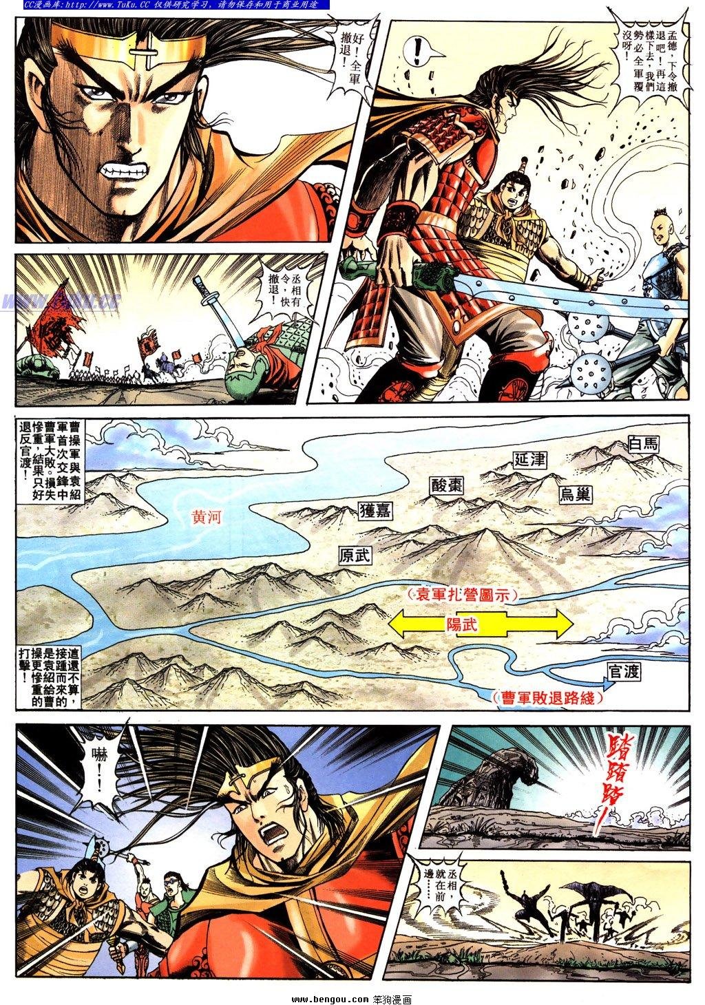 第36卷