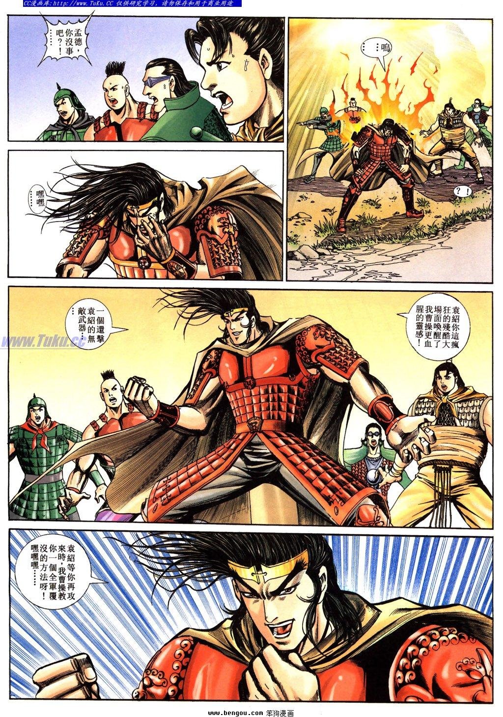 第36卷