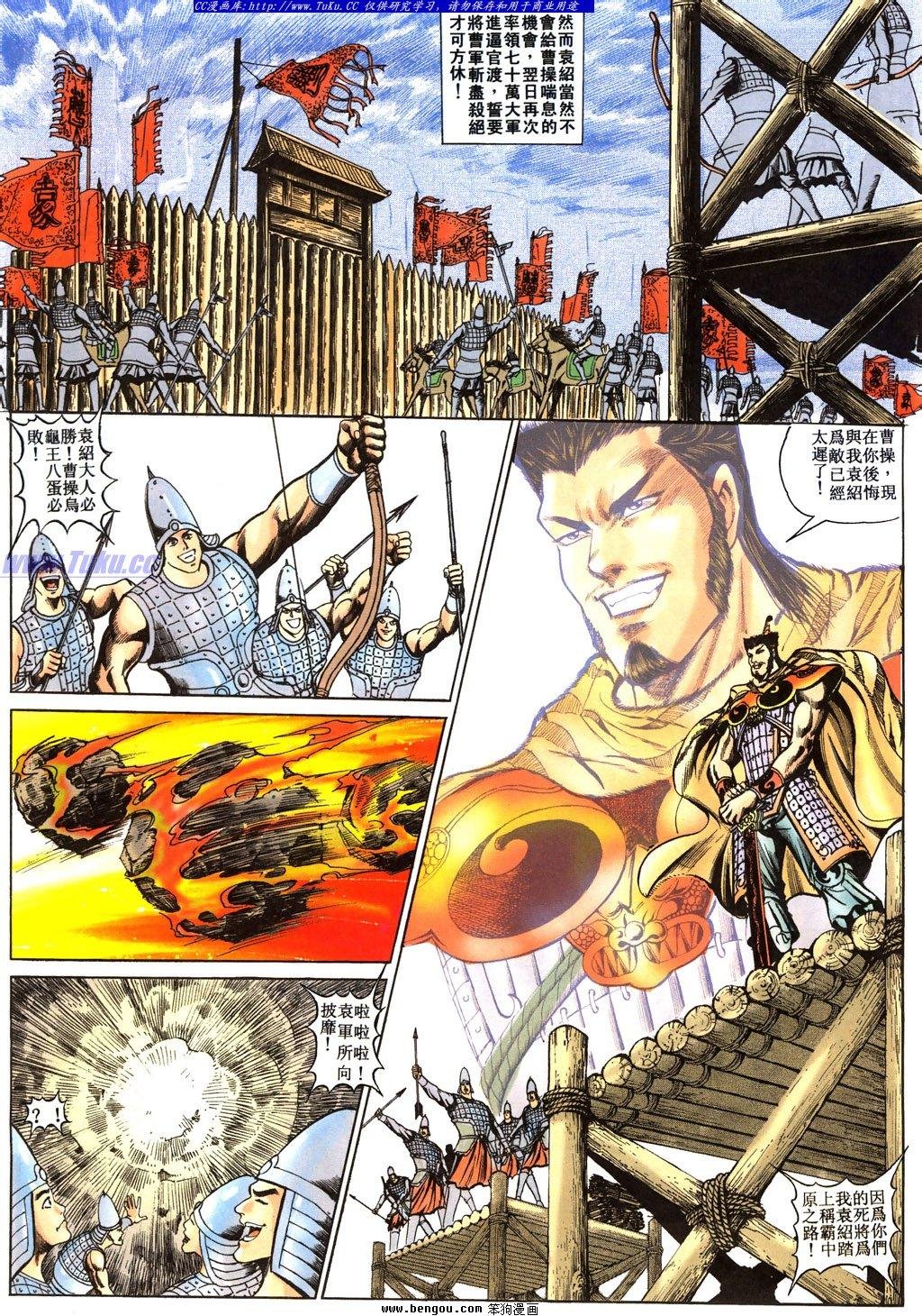 第36卷