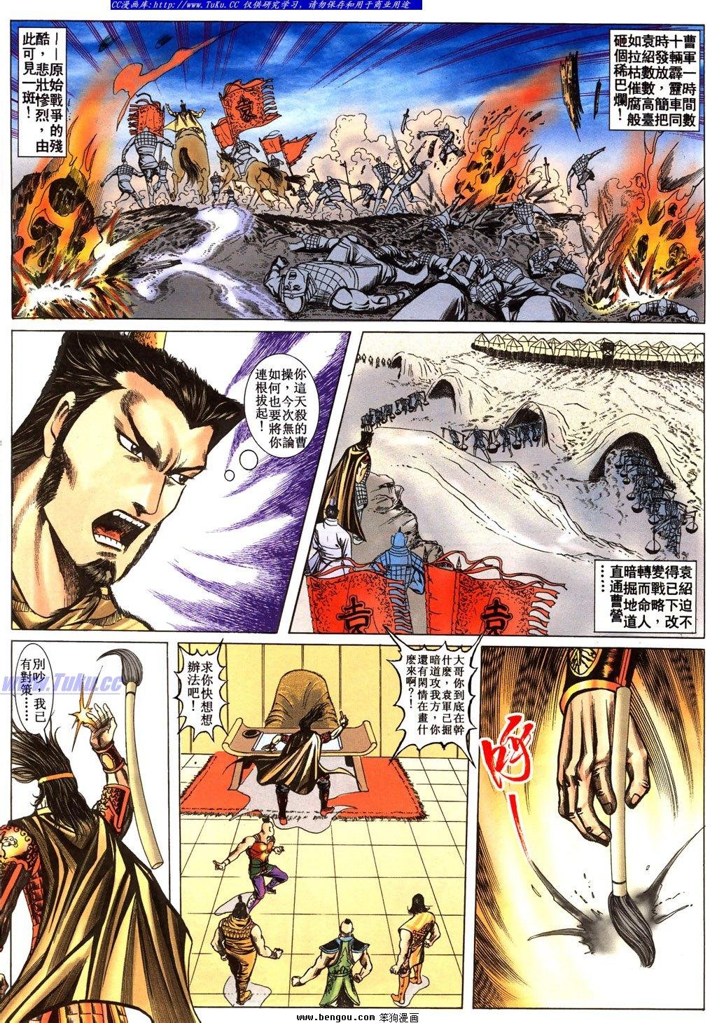 第36卷