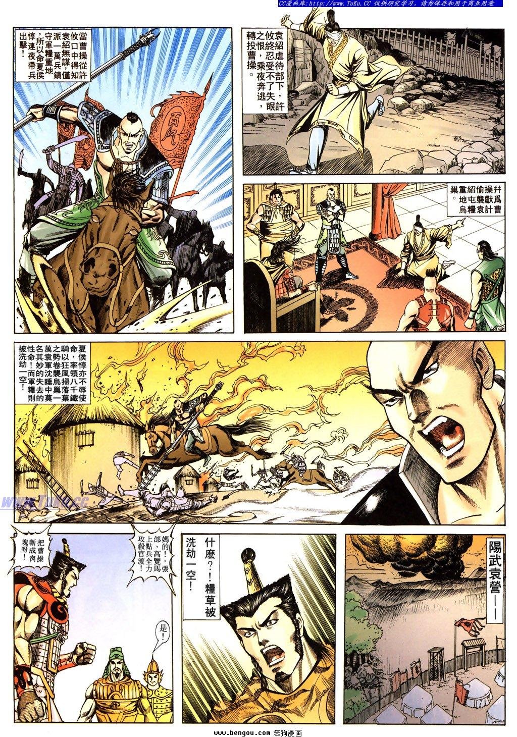 第36卷