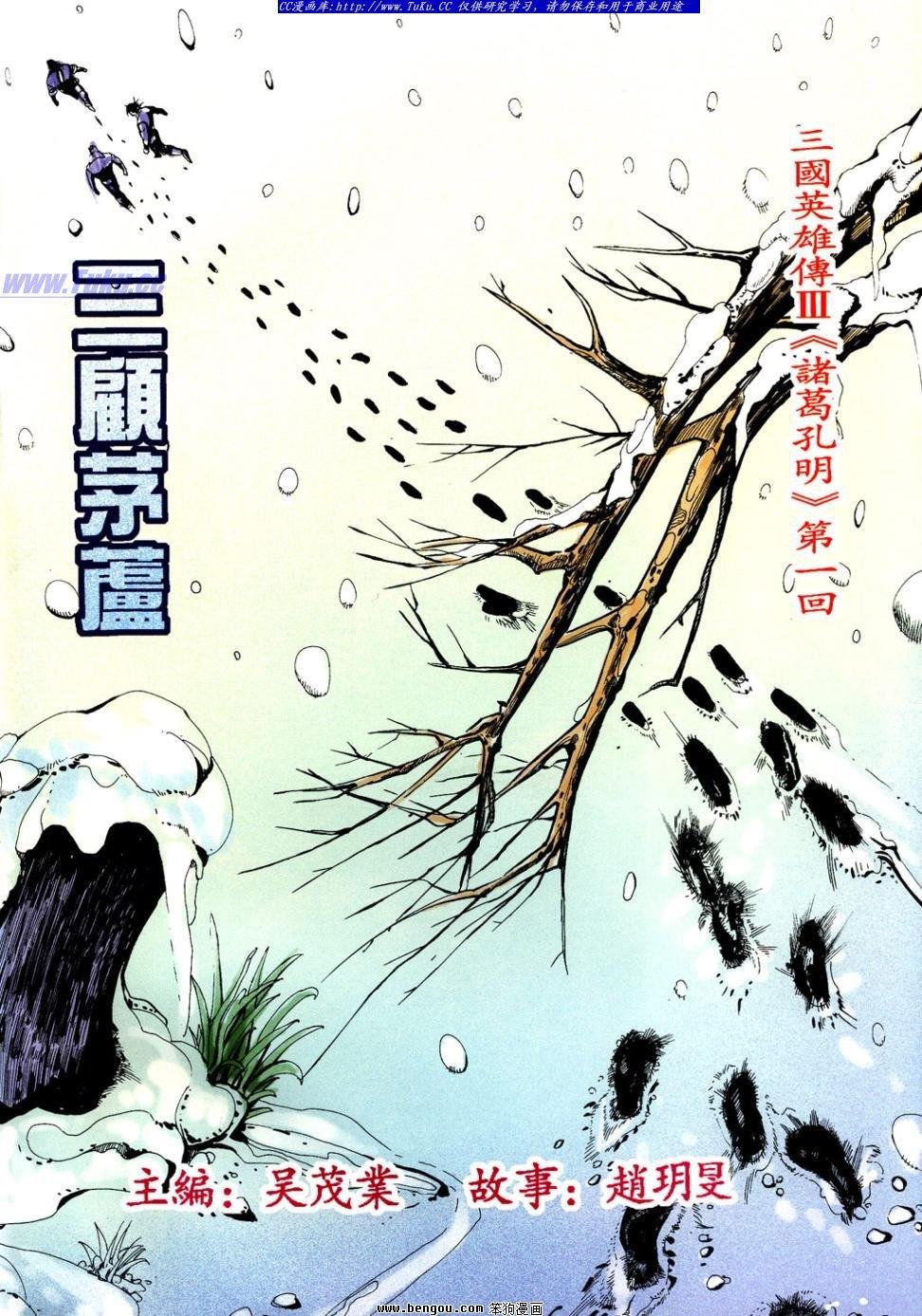 第37卷