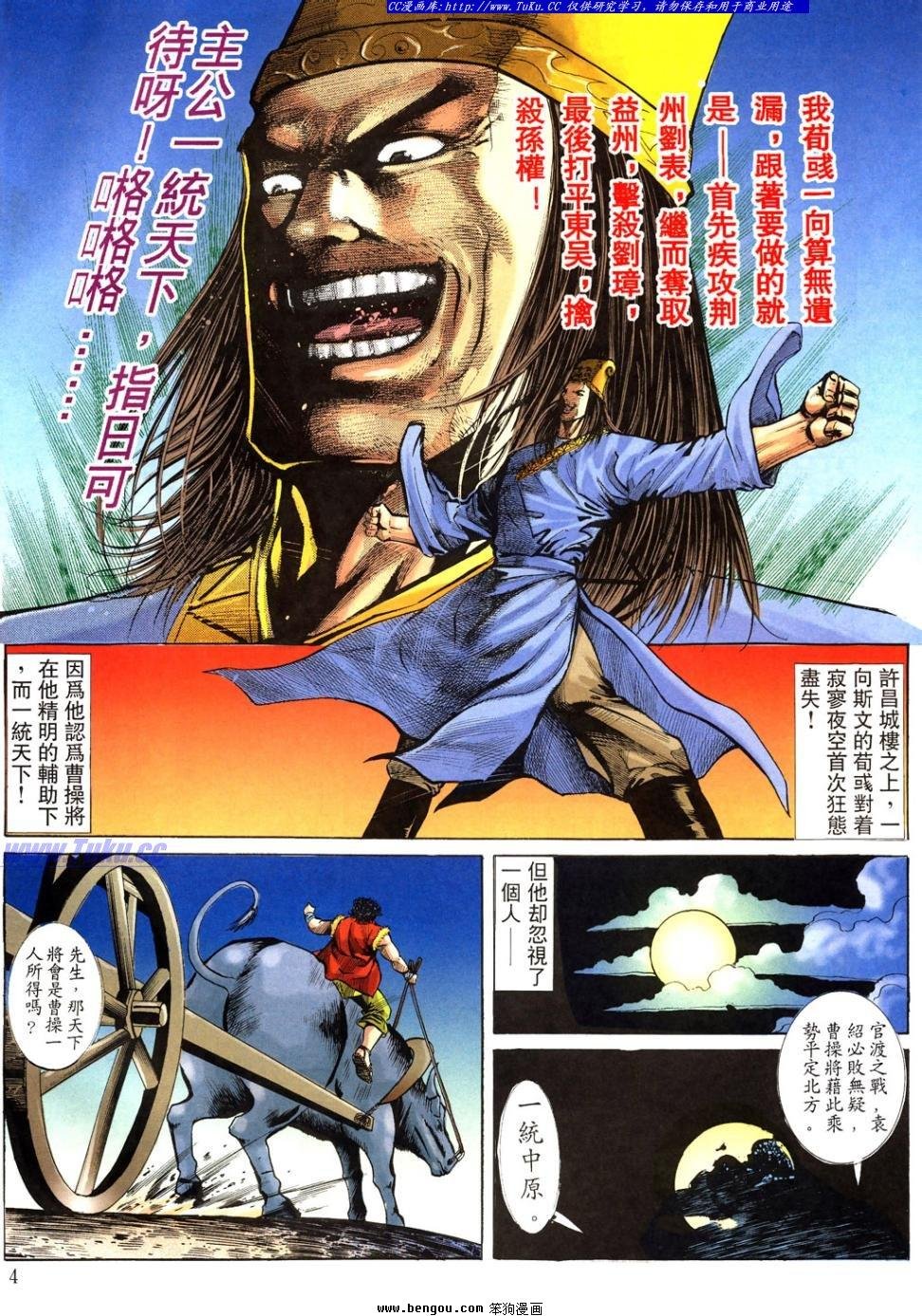 第37卷