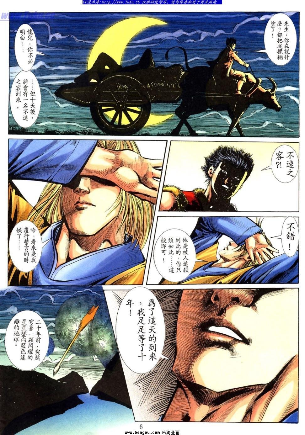 第37卷