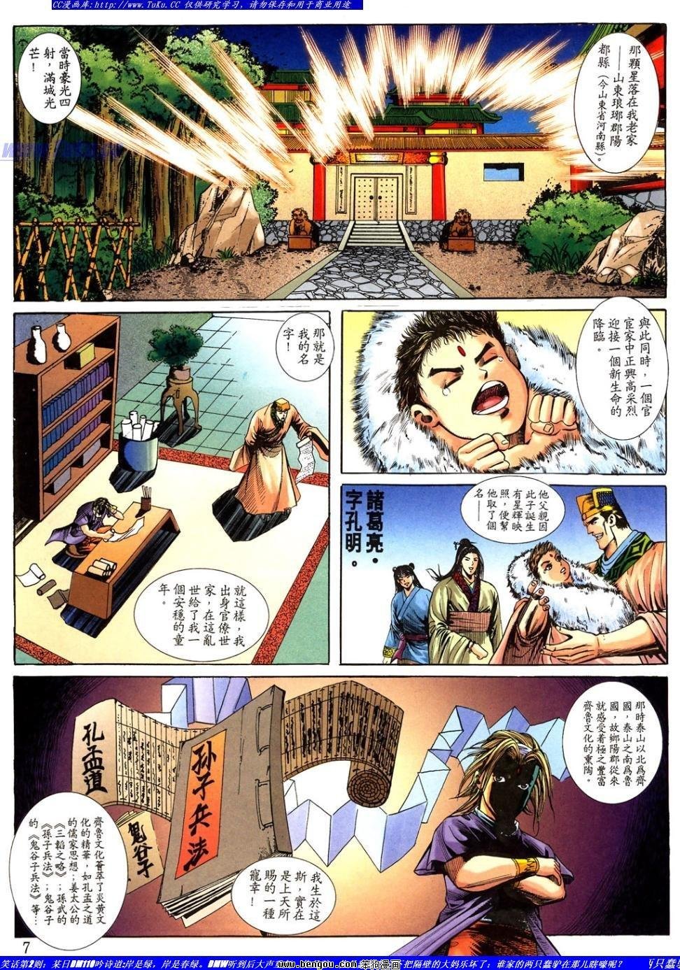 第37卷