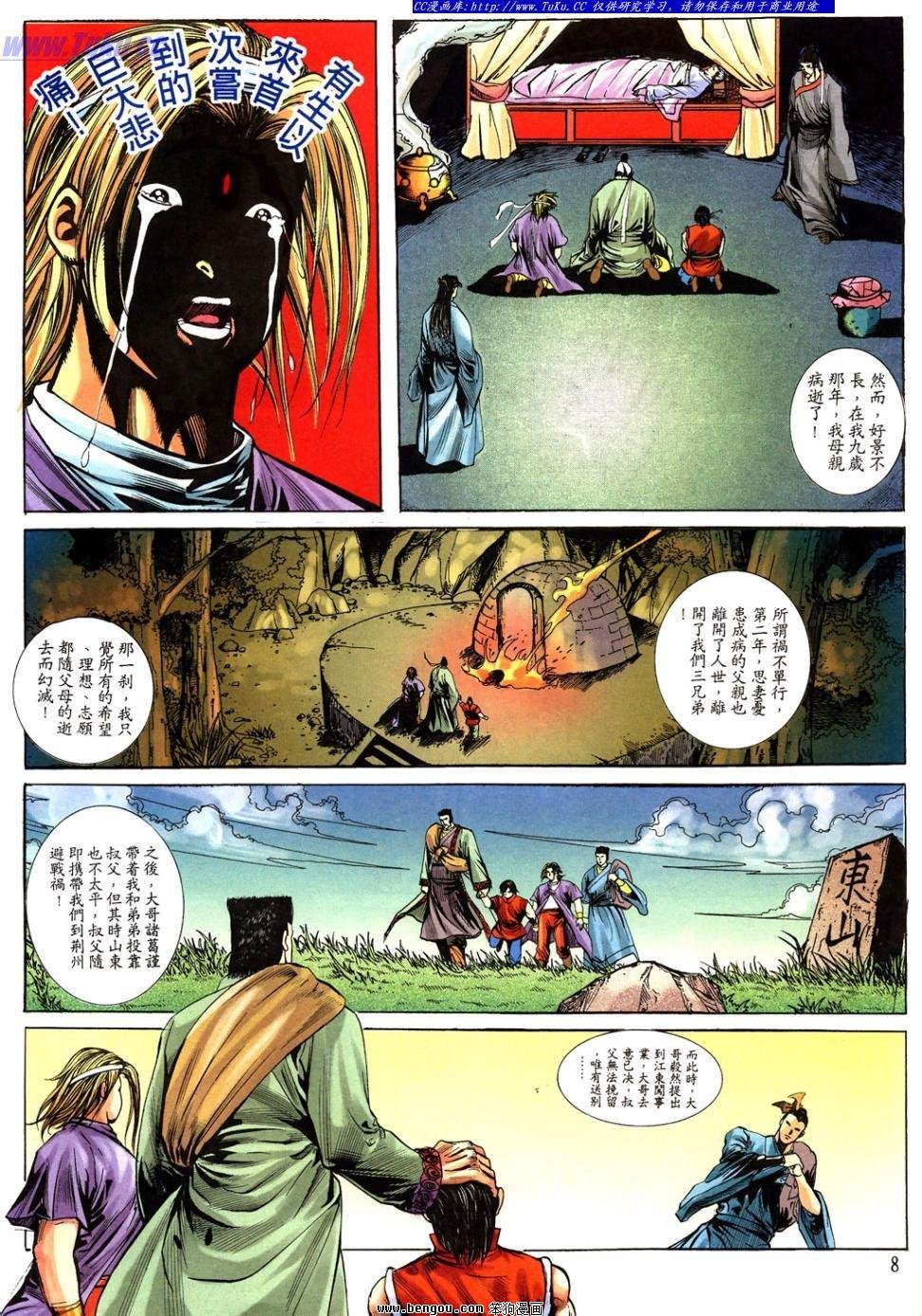 第37卷