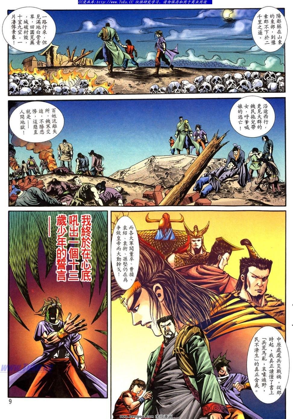 第37卷